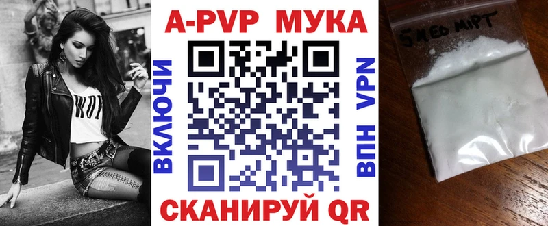 Купить закладку Героин  Амфетамин  Меф  МАРИХУАНА  A PVP  Гашиш  Змеиногорск