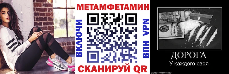 АМФЕТАМИН 97%  Купить закладки  Змеиногорск 