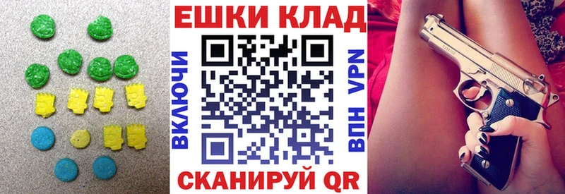 Купить закладки  Змеиногорск  ЭКСТАЗИ mix 