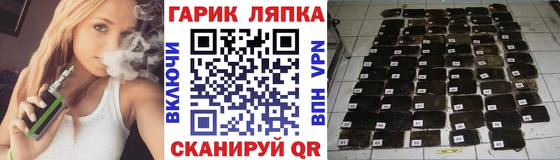 ГАШ Изолятор  Купить закладки  Змеиногорск 