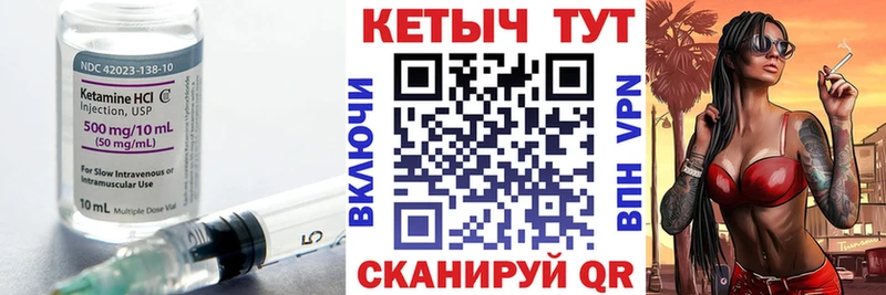 Кетамин ketamine  Купить где  Змеиногорск 