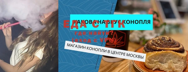 твердый Каменка