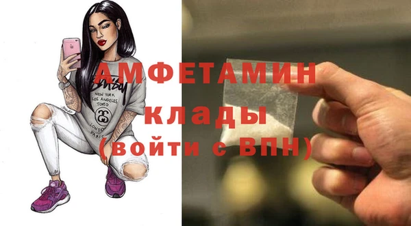 PSILOCYBIN Каменногорск