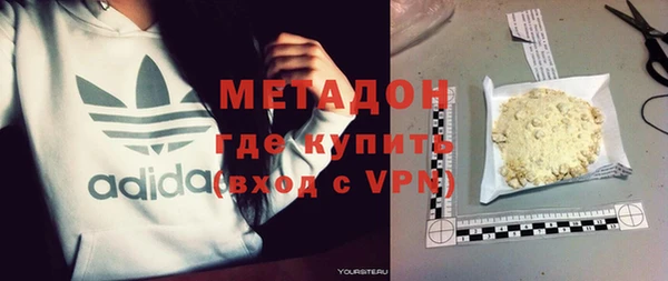 не бодяженный Каменск-Шахтинский