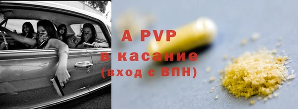 не бодяженный Каменск-Шахтинский