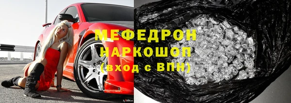 PSILOCYBIN Каменногорск