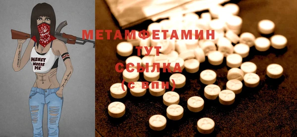 твердый Каменка