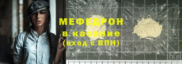 твердый Каменка