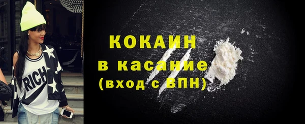 не бодяженный Каменск-Шахтинский