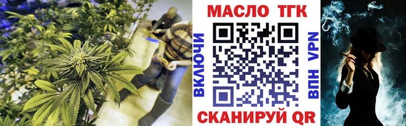 ТГК Wax Змеиногорск